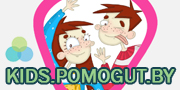 kidspomogutby