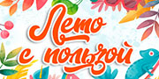 letob